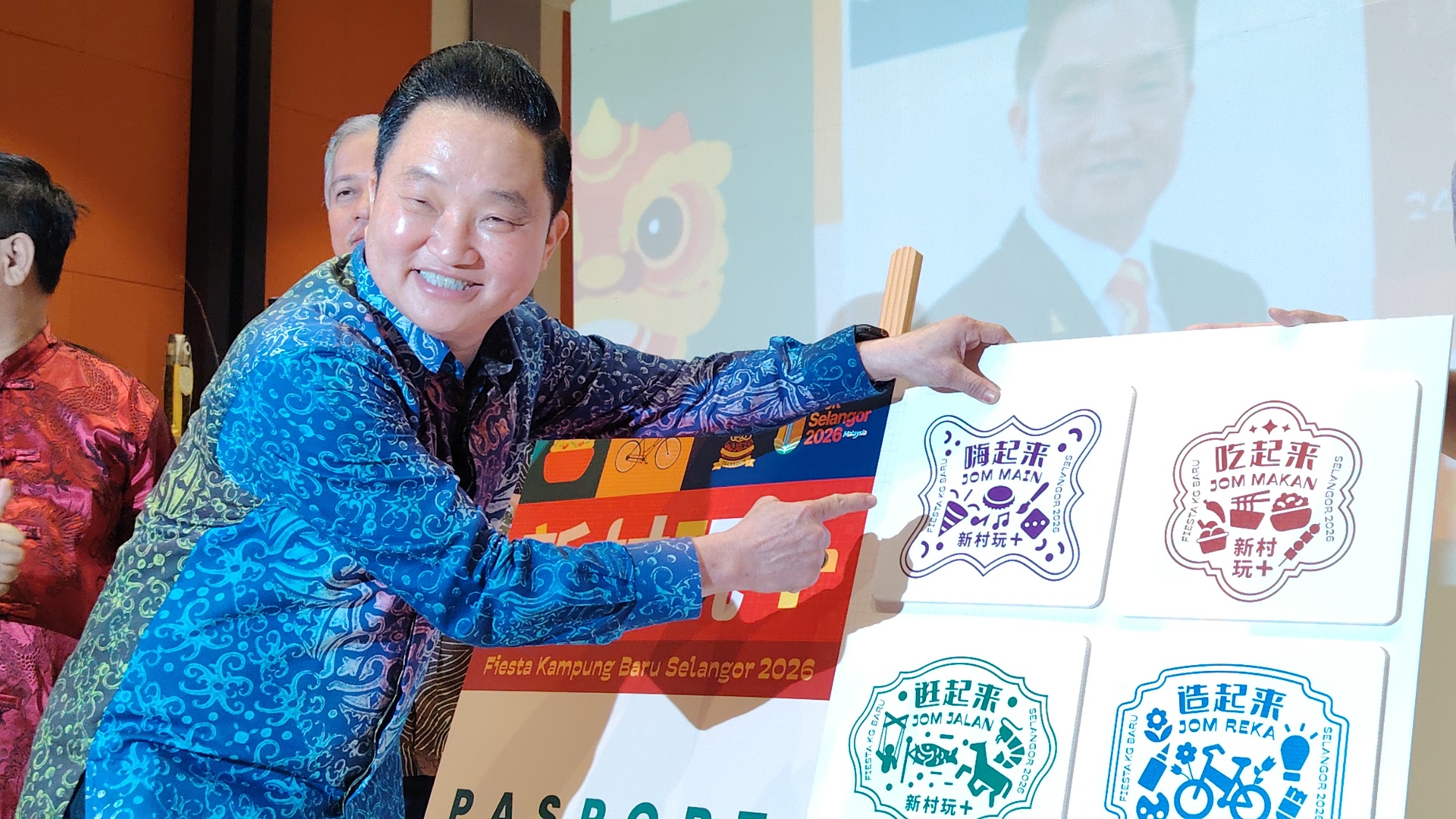 Pelancongan Selangor