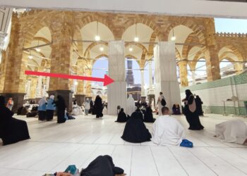 ANAK panah dalam gambar menunjukkan lokasi kedudukan rumah Saidatina Ummu Hani’ yang menyaksikan Rasulullah tidur di rumahnya pada malam peristiwa Israk Mikraj.