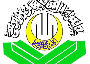 MAJLIS AGAMA ISLAM NEGERI PULAU PINANG (MAINPP)