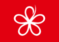Parti Pribumi Bersatu Malaysia (Bersatu)
