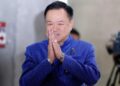 ANUTIN CHARNVIRAKUL