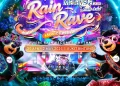 RAIN RAVE WATER MUSIC FESTIVAL 2026