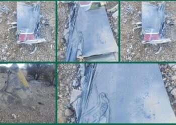 SERPIHAN badan jet pejuang AS yang ditembak jatuh Iran. - Telegram/@Tasnimnews