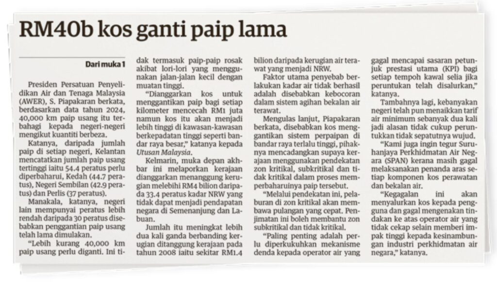 600km paip air kritikal di Terengganu