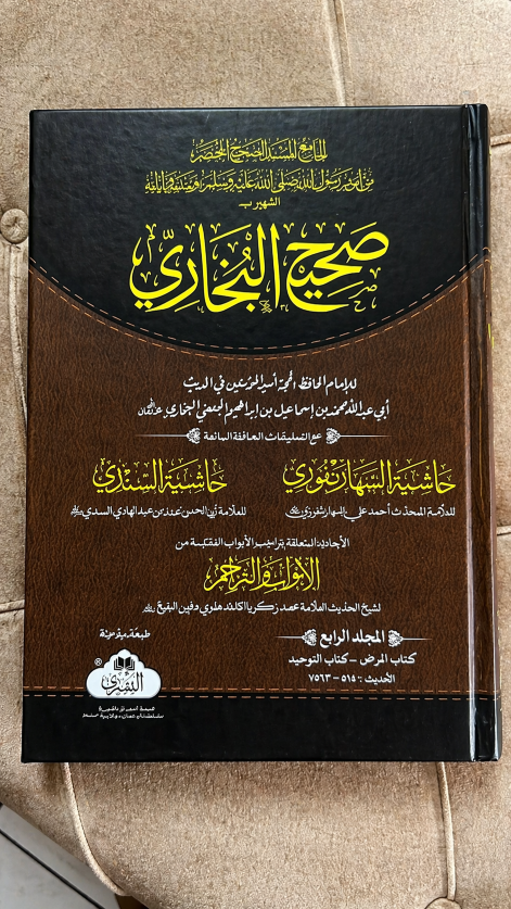 Sanggup berkelana demi sebar hadis