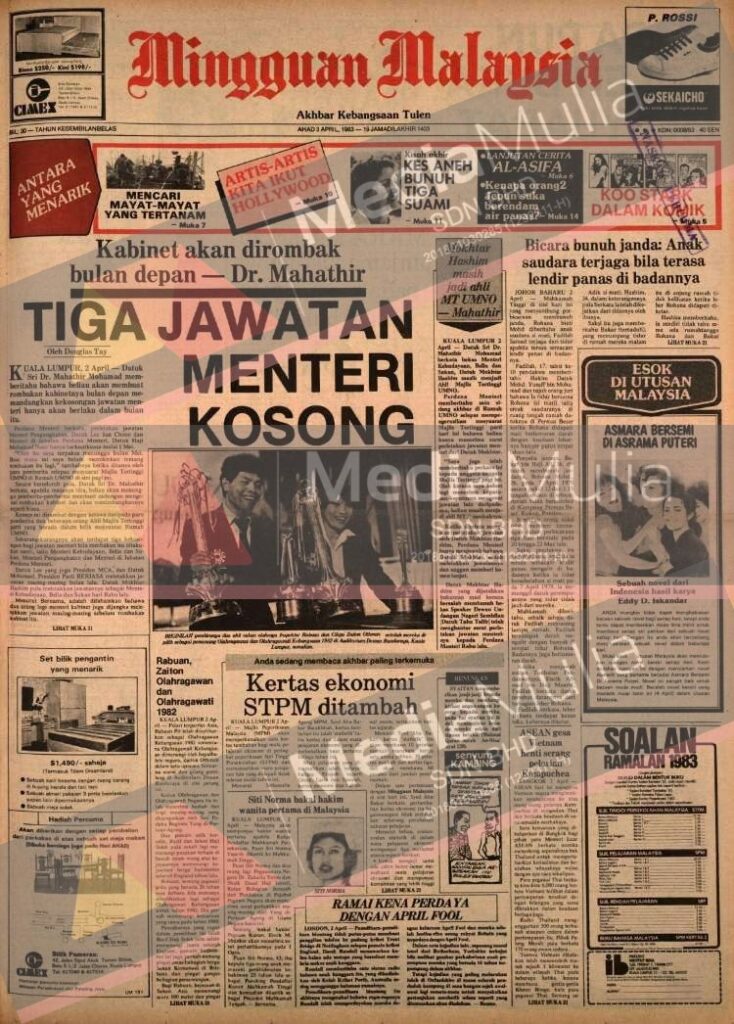 Rabuan dan Zaiton Olahragawan dan Olahragawati 1982