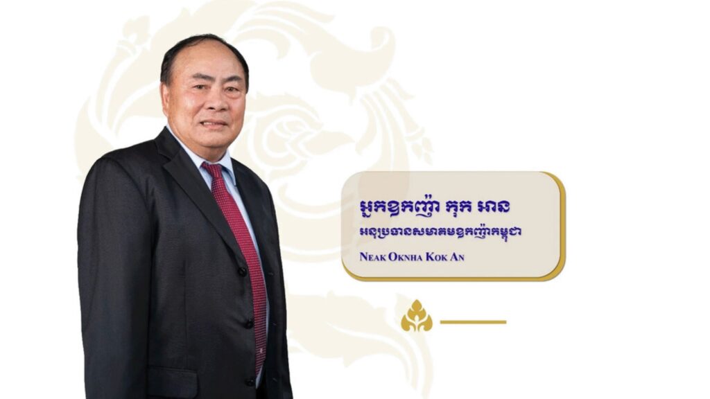 Washington sekat senator Kemboja tipu warga AS