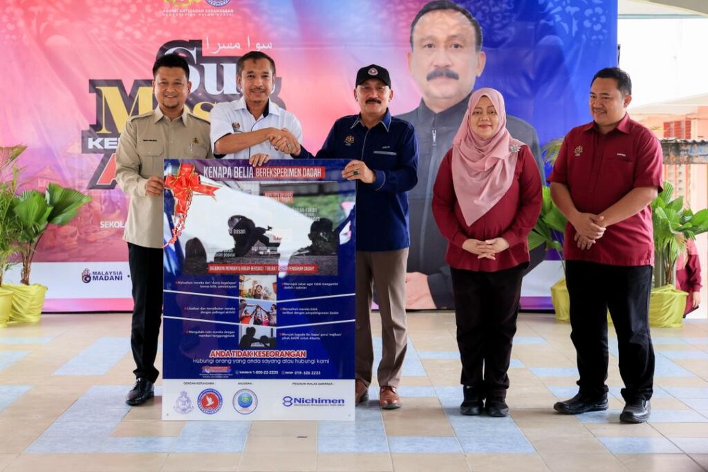 Belum ada penagih dadah jenis fentanyl dapatkan rawatan di AADK