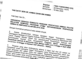 SURAT jemputan penganjur kepada Ahmad Zahir\d Hamidi ke program Ijtimak Antarabangsa Perpaduan Ummah bertarikh 18 Mac 2026 yang tular dalam media sosial.