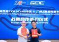 Zulfahmi (kanan) dan wakil GCIC menandatangi perjanjian kerjasama dengan ZK Racing sebagai rakan strategik menjayakan Kejohanan FIM MotoMini China di Guangzhou, China, baru-baru ini. - Ihsan ZK Racing