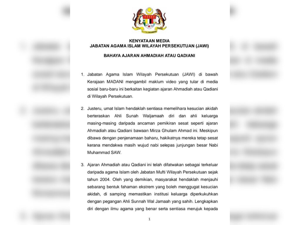Ahmadiah, Qadiani difatwa terkeluar ajaran Islam sejak 2004