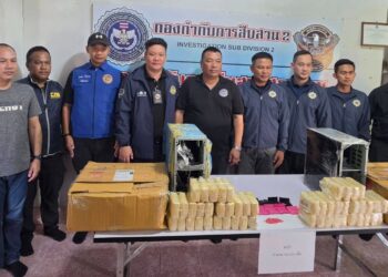POLIS Wilayah Narathiwat merampas 10 kilogram pil kuda yang disembunyikan dalam dua unit pemprosesan pusat (CPU) komputer di sebuah syarikat kurier di bandar Narathiwat, Thailand.