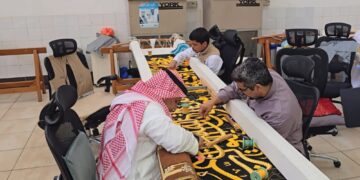 PEKERJA tekun menjahit kain Kiswah ketika Program Delegasi Media Antarabangsa anjuran Pihak Berkuasa Am Pengawalselia Media dan Suruhanjaya Diraja Bandar Raya Mekah dan Tanah Suci di Kompleks Raja Abdulaziz Pembuatan Kiswah Kaabah, Mekah baru-baru ini. – UTUSAN/JUANI MUNIR ABU BAKAR