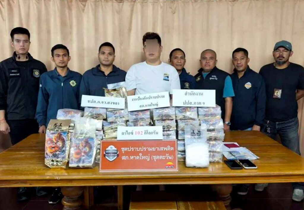 Rakyat Malaysia ditahan bersama 105 kg syabu di selatan Thailand, dakwa terima upah RM15,000