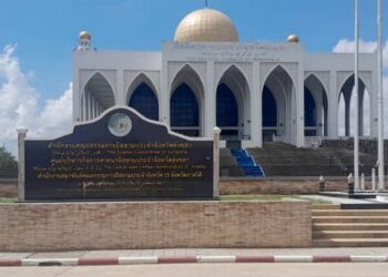 MAJLIS Agama Islam Wilayah Songkhla.