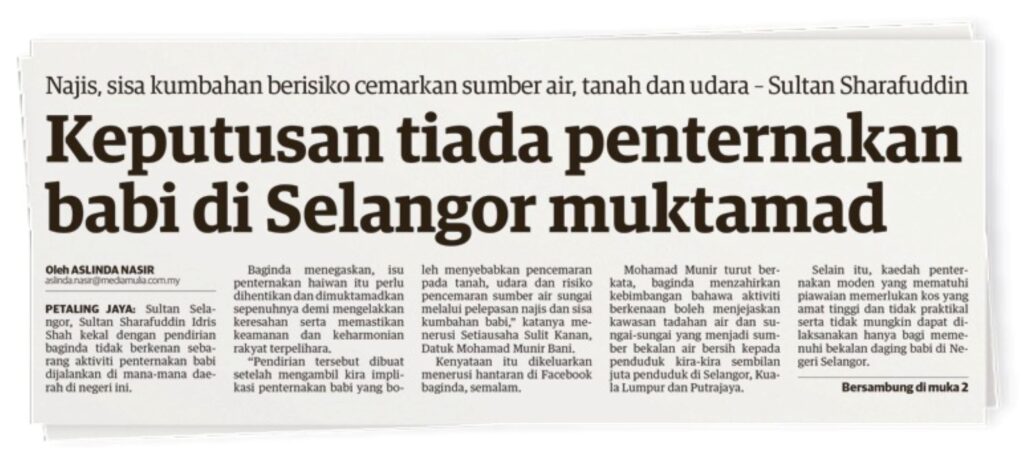 Sultan ada kuasa prerogatif demi kepentingan negeri