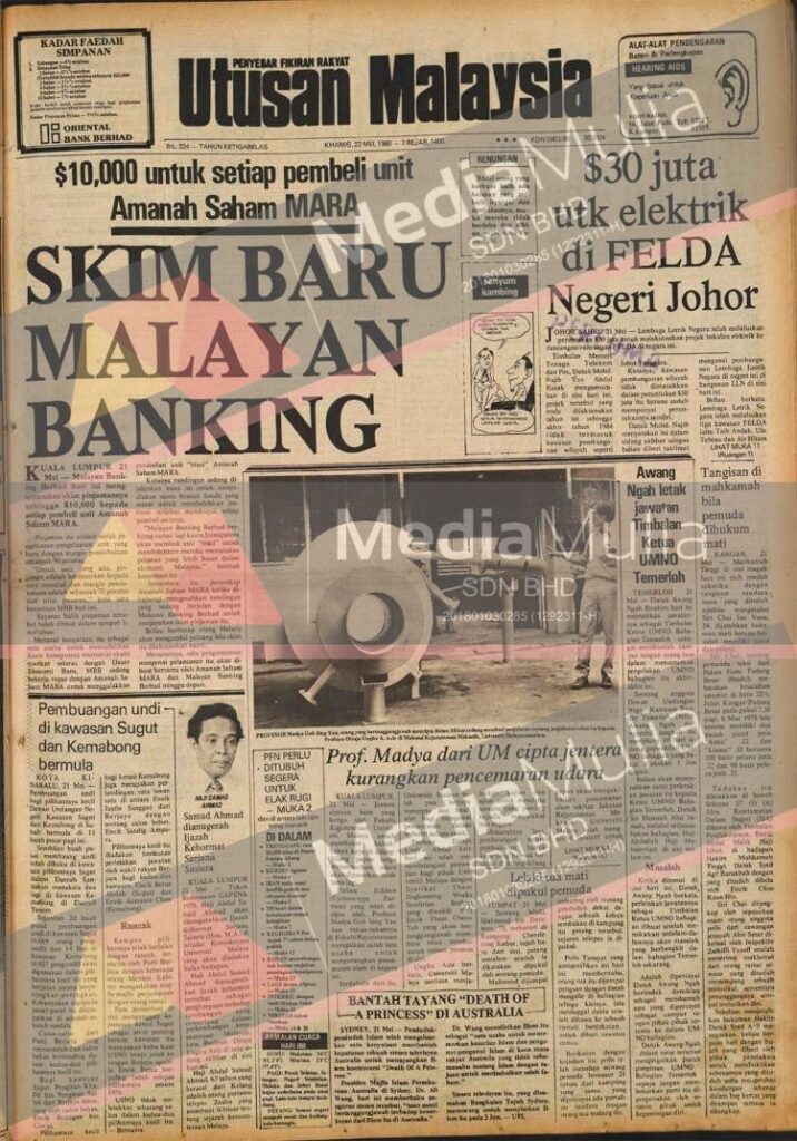Penyelidik UM cipta Relau Siklon untuk kurangkan pencemaran udara