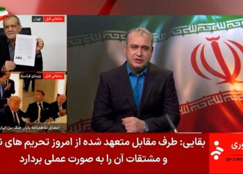 TANGKAPAN  skrin rangkaian televisyen IRINN, menyiarkan Presiden Iran, Masoud Pezeshkian (atas kiri), dan Presiden Amerika Syarikat, Donald Trump menandatangani memorandum persefahaman. - AFP