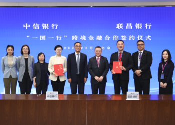 CHU Kok Wei (keempat dari kanan) semasa Majlis menandatangani Surat Hasrat (LOI) antara CIMB Bank dengan China CITIC Bank