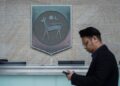 BNM mengekalkan OPR pada paras 2.75 peratus pada mesyuarat MPC pada Mei lalu.
