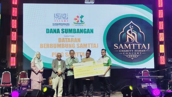 DPIM SAMTTAJ