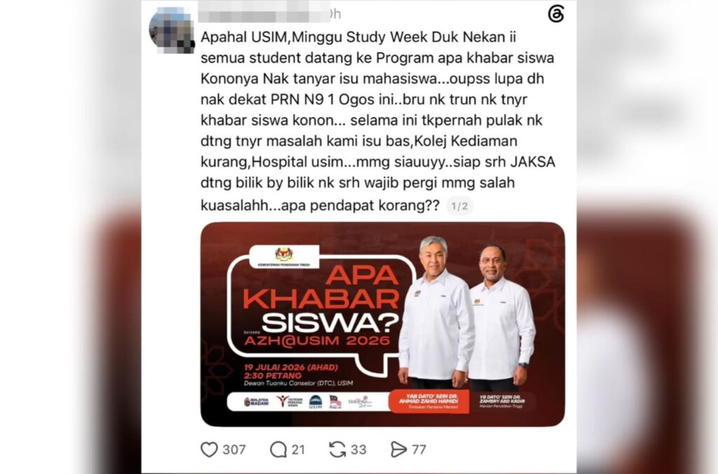 USIM program canceled amid election campaign backlash