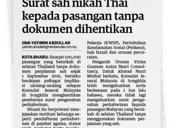 Laporan Utusan Malaysia 14 Julai 2026