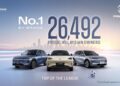 PROTON e.MAS merekodkan sebanyak 17,604 pendaftaran setakat Jun 2026 bagi portfolio kenderaan elektrik (EV) dan kenderaan hibrid plug-in (PHEV).