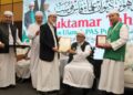 PAS perlu membuktikan kesediaan memerintah melalui dasar yang bijaksana demi kesejahteraan semua.