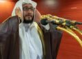 SHEIKH IBRAHIM BIN ADEL HAMZA AL MADANI