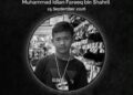 MUHAMMAD Idlan Fareeq Shahril merupakan pelajar tingkatan dua di sekolah sukan tersebut dan terlibat dalam sukan memanah.