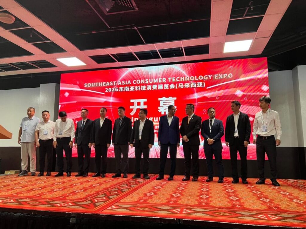 SEATCE 2026 perkukuh jaringan perdagangan dan teknologi Malaysia-China