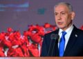 BENJAMIN NETANYAHU