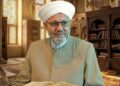 Shaykh Dr. Khalil Ismail Ilyas
