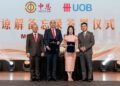 NG Wei Wei (dua dari kiri) bersama Ng Yih Pyng (dua dari kanan) pada majlis menandatangani perjanjian antara ACCCIM dan UOB Malaysia.