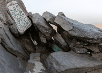 GUA Hira’ menjadi lokasi pertemuan fizikal pertama antara Rasulullah dengan Malaikat Jibril AS.
