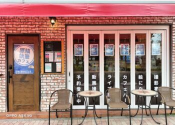 MANUSCRIPT Writing Café hanya dibuka kepada penulis yang mengejar masa untuk menyiapkan kerja mereka. – TWITTER TAKUYA KAWAI