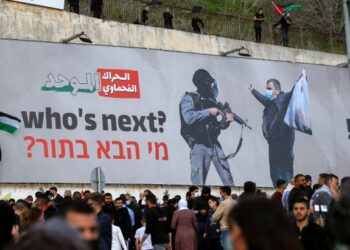 PAPAN iklan dipasang ketika satu tunjuk perasaan terhadap polis di bandar Umm al-Fahm. – AFP