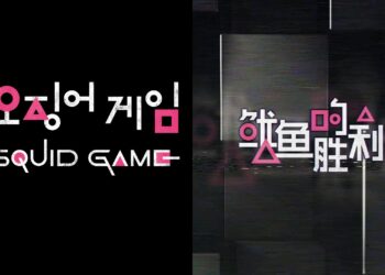 PERBANDINGAN tulisan poster Squid Game dan Squid Victory (kanan). - AGENSI