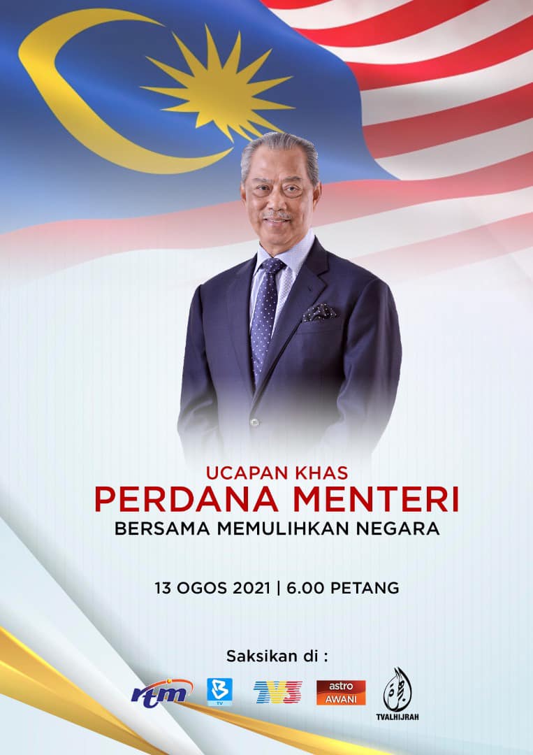 poster perdana menteri malaysia