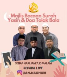 Doa tolak wabak penyakit