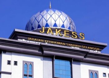 POLISI Tanpa Hadiah mula diperkenalkan oleh Jabatan Kehakiman Syariah Negeri Selangor (JAKESS) bagi melarang kakitangannya menerima atau memberi sebarang hadiah berbentuk peribadi berkaitan  tugas rasmi.