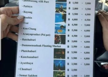 GAMBAR senarai tambang yang disiarkan di laman Facebook Khao Wong Karn Thong Thiew. - AGENSI     