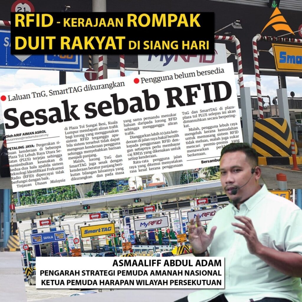 RFID: Ganti pelekat rosak secara percuma elak bebankan rakyat