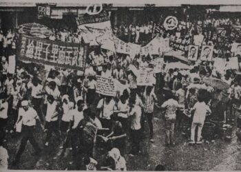 LAPORAN Majlis Gerakan Negara (Mageran) menyebut peristiwa berdarah 13 Mei 1969 membawa kepada
pengisytiharan darurat kerana kebebasan diberikan menjadi tidak terkawal.