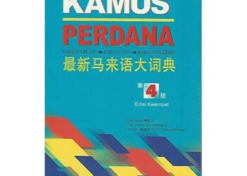 kamus