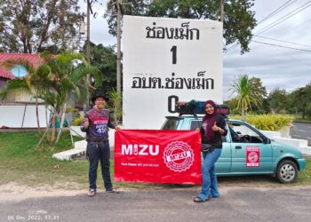 ANTARA gambar kenangan Azman Ali bersama isterinya, Nurul Sharil Iryani Ramli ketika menjelajah Thailand dengan menaiki kereta Kancil 660cc pada Disember lalu.