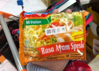 BPOM menegaskan produk Indomie di Indonesia mengikut piawaian keselamatan yang ditetapkan. - AGENSI