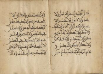 Manuskrip kitab 'al-Murshidah' yang tersimpan di Perpustakaan Peribadi Raja Maghribi di Rabat.