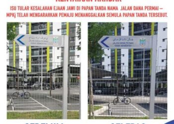KESALAHAN pada papan tanda itu sebenarnya bukan semata-mata hal bahasa Melayu berkaitan skrip Jawi tetapi paling penting ialah jati diri etnik Melayu. – GAMBAR HIASAN/TWITTER MAJLIS PERBANDARAN KAJANG